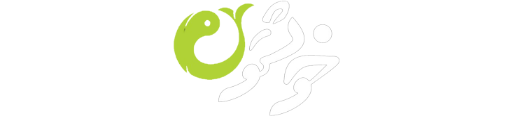 خوشتون - صنایع غذایی آرمین قاسمی